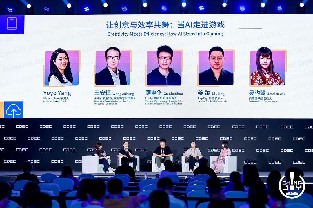 智绘万象·灵光涌现|2026 CDEC高峰论坛圆满召开 https://cms3.chinajoy.net/157/upload/resources/image/103261.jpg?token=Bearer eyJhbGciOiJIUzUxMiJ9.eyJpc3MiOiJlY2hpc2FuIiwic3ViIjoie1wiY2xpZW50XCI6XCJXRUJcIixcInR5cGVcIjpcIlVTRVJcIixcIm5hbWVcIjpcInVzZXIyX2FwaVwiLFwic2lnbmF0dXJlXCI6bnVsbCxcImV4cGlyZXNfaW5cIjoxODAwMDAwMH0iLCJpYXQiOjE3ODU0ODgyNTcsImV4cCI6MTc4NTUwNjI1N30.8QDWRluzzZKJ-iMSHYGGX05zg3IVmFJ3bCFYJ56ZiNeU_czkRZxTxhstot-70Nbp3UyPp88JCbRz4-1soDiP8w